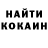 Кетамин ketamine kossii