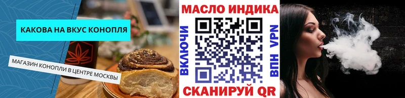 Еда ТГК конопля  мориарти официальный сайт  Нижние Серги 