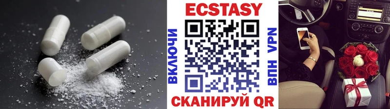 цены   Нижние Серги  Экстази XTC 
