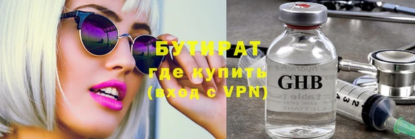 спиды Саяногорск