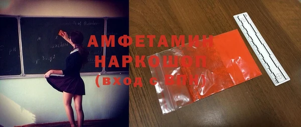 мефедрон VHQ Сафоново