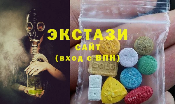 гидра Алексеевка