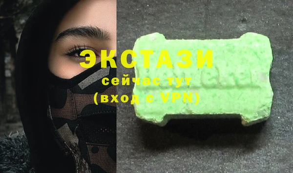 мефедрон VHQ Сафоново