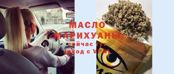 мефедрон VHQ Сафоново