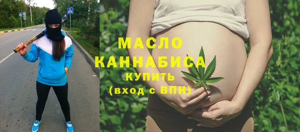 спиды Саяногорск