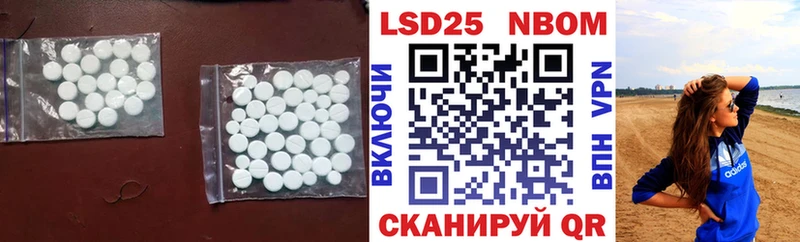 LSD-25 экстази ecstasy Нижние Серги