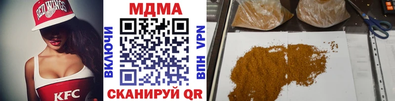 MDMA crystal Нижние Серги