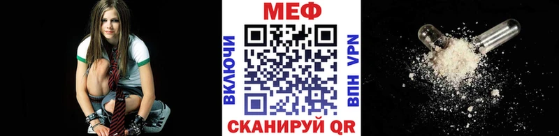 МЕФ mephedrone как найти закладки ОМГ ОМГ ТОР Нижние Серги
