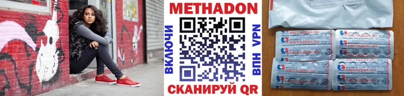 Метадон мёд  Нижние Серги 