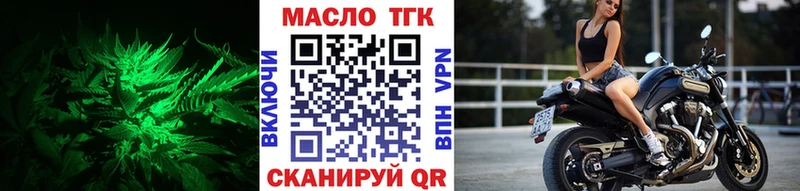 Дистиллят ТГК концентрат  Нижние Серги 